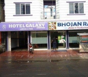 Hotel Galaxy International Koch Bihār Dış mekan fotoğraf